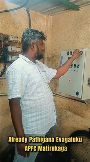 leading power factor problem #ebbill #electrical #powerfactortamil #powerfactor #tneb #technology