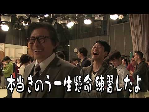 "How Do You Do on Wednesday?" Mr. Takayuki Suzuki and Fujiyan Tadatsugu Fujimura (director) [Stay...