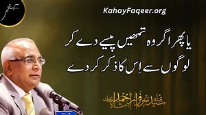 18K views · 563 reactions | Two Tests Before Trusting Someone | دوست...