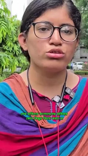 #bangladesh #news #ncp