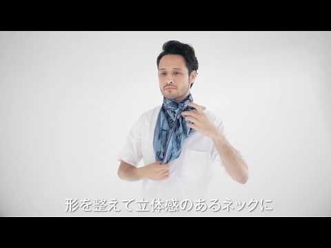 スカーフの巻き方動画 with エルメス カレ100 《バン・ドゥ・エルメス》