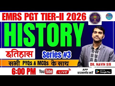 EMRS PGT HISTORY | KVS NVS TIER-II 2026 | CLASS-3 | BY DR. NAVIN SIR #kvspgthistory #emrspgthistory