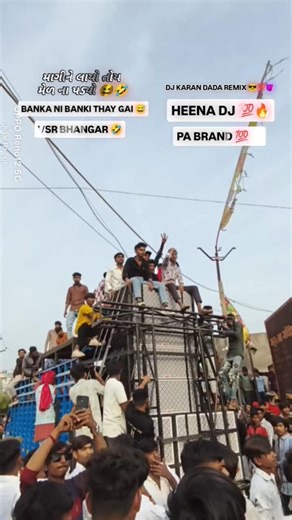 માગીને લાયો તોયમેળ ના પડ્યો😂 BANKA NI BANKI THAY GAI😬VSR🖕#viral pabrand #djcompetition#padj #Day510