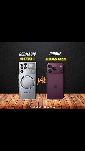 Redmagic 11 Pro+ Vs iPhone 18 Pro Max #redmagic #iphone18 #upcomingphones #comparison