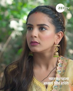 1.4M views · 10K reactions | Watch #PyarKaPehlaAdhyayShivShakti, Monday to Sunday at 10:00 PM, only on #ZeeTVHD Subtitles in English Sky 707 | Sky Glass 714 | Virgin Media 809 | BT 394 Arjun Bijlani #NikkiSharma | Zee TV U.K. | Facebook