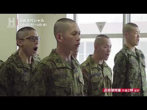 【予告編】ヒストリーチャンネルのGWスペシャル！