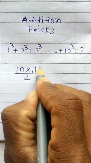 Addition Trick | Addition of series | Simplification Trick | #shorts | Line Addition Trick |