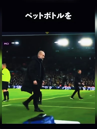 ペップとサムアラダイスの愉快なサッカーシーン