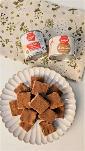 Square dessert | #explore #food #recipes #easyrecipes #luna #dessert