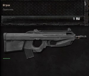 HD Inventory Icons Framework (UPDATE 10) addon - S.T.A.L.K.E.R. Anomaly mod for S.T.A.L.K.E.R.: Call of Pripyat