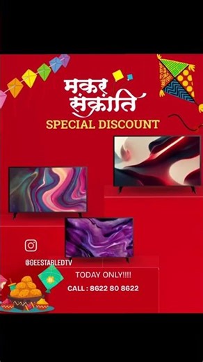 Mota TV. Kimmat mota nahi. Best quality, strong panel ani one year warranty. Geestar LED TV, Pune.