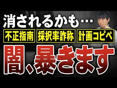 [Read this before you get scammed] A certified public accountant who has approved over 1.1 billio...