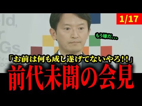 Motohiko freaks out over reporter's outrage [Governor Saito Motohiko/Kanno Kan]