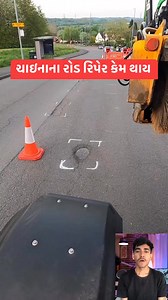 242K views · 1.1K reactions | ચાઇના રોડ કેવા #bed #farmer #machine #food #trending #solar #light #waterproof #chinese #development #jungal #jugad #desi #reel #road #repair #technology | OjasAdda.com | Facebook