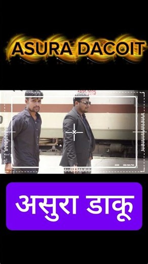 असुरा 🥷 #song #dacoit #funnyshorts #explore #memes
