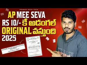 10/- రూపాయలకే అడంగల్ Original Download చేయండి.