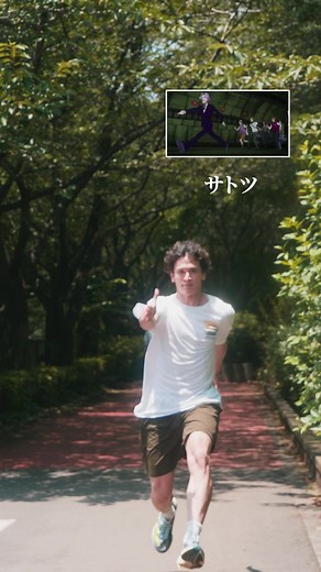 アニメキャラのユニークな走り方を徹底解説