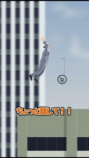 A brutal game where you just fall all the way down #HappyWheels #happywheels