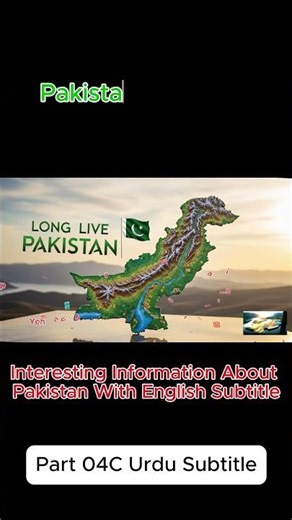 Interesting Information About Pakistan Urdu P4C