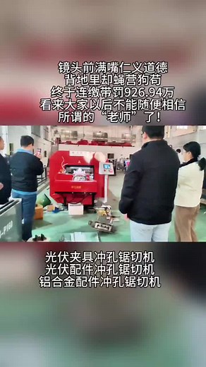 #H-beam punching and cutting machine#H-beam punching machine#C-beam punching machine#Channel steel punching machine#Angle steel punching machine#Composite plate mold processing#Aluminum ladder#Aluminum ladder punching machine#Herringbone ladder processing equipment#Aluminum alloy accessories