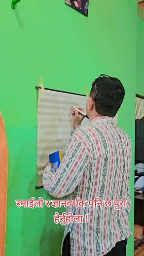 IQ (intelligence quotient) का बारेमा रमाईलो भिडियो ! पुरै सुने आनन्द आउछ ! #gaindakot #chitwan_muser | Laxmidhar Paudel