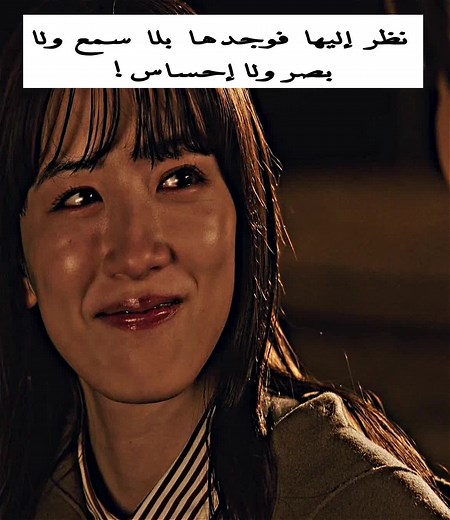 عندما أعطيتني قلبك، أخذتَ مني كل حواسي | #君が心をくれたから#fyp#永野芽郁#山田裕貴#月9#歌詞動画#おすすめにのりたい#逢原雨#朝野太陽#ドラマ#可愛い #كي_دراما #kdrama #korean #كوريا #مسلسلات #افلام #اكسبلورexplore #السعودية🇸🇦 #السعودية #المسلسلات #fyp#goviral#recommendations#shows#bravecitizen#weakheroclass1#allofusaredead#s
