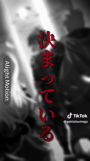最後の英雄とかかっこよすぎるでしょ#ダンジョンに出会いを求めるのは間違っているだろうか#ダンまち#ベル#アルフィア#ザルド#編集