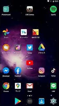 【AndroidでのGoogle Chrome】シークレットモードの使い方（起動・履歴・解除）