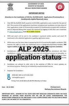 ALP Application status check// ALP new update// ALP 2025 new update #alp2025 #alpvacancynewupdate