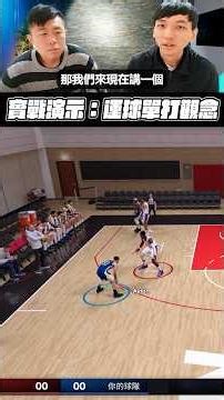 Master the ISO: Scoring on Mismatches | 2K Dribble #6