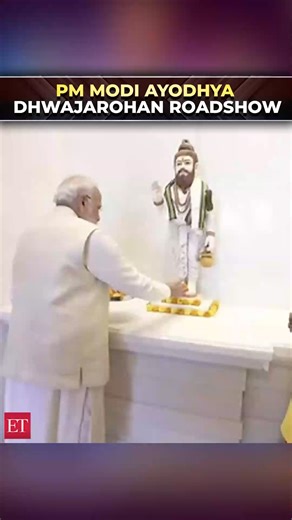 🚩🚗 PM Modi’s Ayodhya roadshow ahead of Dhwajarohan 🛕🌞 https://tinyl.co/415P | The Economic Times