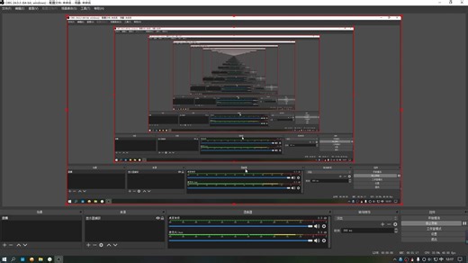 OBS Studio设置、使用教程