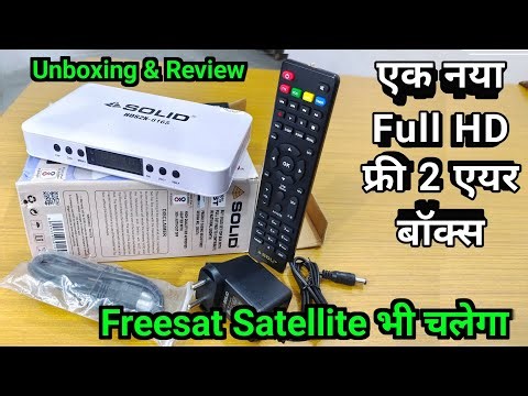 Solid New HEVC DD Free Dish Set Top Box || Solid 6165 set top box unboxing and review || Best Free