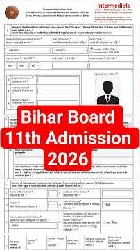 Bihar Inter Admission 2026 Online Form Kaise Bhare | Bihar Board 11th Admission2026 Online Apply