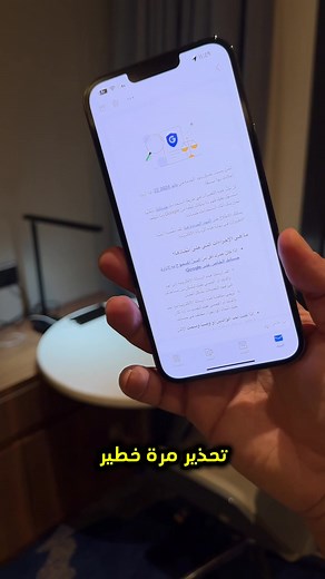 تحذير مهم: قفل الإيميلات لمستخدمي جوجل تحت 18 | TikTok