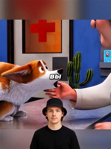 Королевский корги: часть 13 #мультики #Мультик #рек