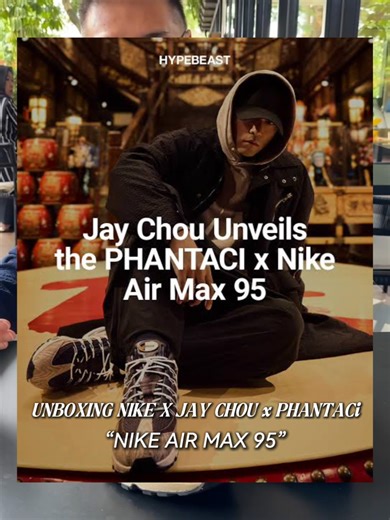 Unboxing the Nike Air Max 95 x Jay Chou: A Collector's Dream