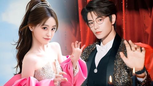 2024微博之夜_综艺_高清完整版视频在线观看