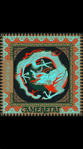 La Vida Es Un Mus Discos | Welcome AMERETAT to the LVEUM family. The first song of their record is available for streaming today accompanying their introduction... | Instagram