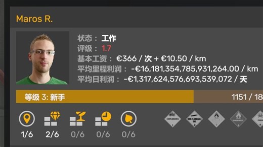 当雇工糟蹋你九万二千二百三十三亿七千二百零三亿六千八百五十四万三千五百九十亿零四百元时[欧卡2]
