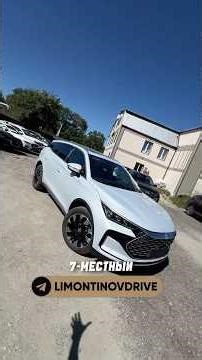 Он круче, чем TOYOTA HARRIER! BYD Tang DM-I 2024