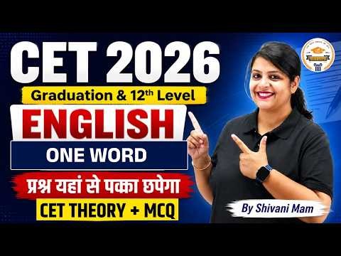 CET 2026 English | One Word Substitution | Theory + MCQ | Graduation & 12th Level | Shivani Mam