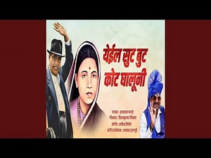 Yeil Suit Boot Coat Ghaluni