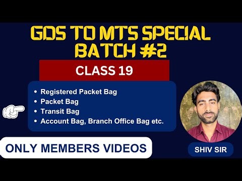 GDS TO MTS CLASS 19 | Batch 02 | Postal Manual Volume V Definitions from 32 to 40