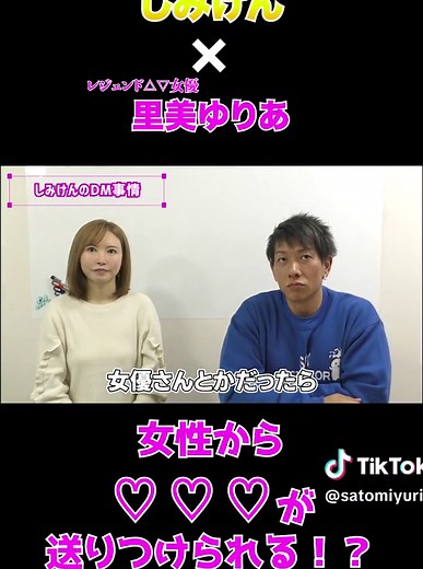 オリジナル楽曲 - 里美ゆりあを使っている里美ゆりあ (@satomiyuria)の動画