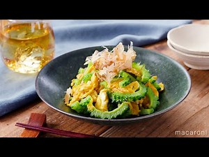 【ゴーヤのふんわり卵炒め】マヨネーズがポイント！ゴーヤのほろ苦さとふんわり卵がクセになる♪｜macaroni（マカロニ）