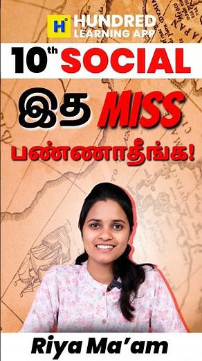 10th Social Science Quarterly Question paper 2025 Quarterly Exam time table #10th #10thsocial