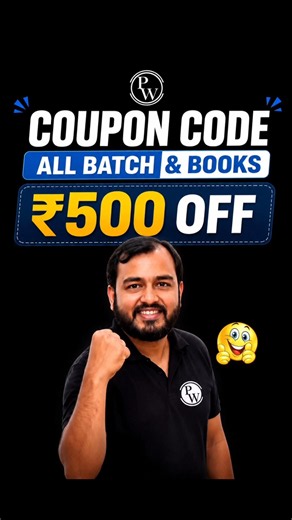 PW COUPON CODE ₹500 Off 🔥।PW Coupon Code 2027 Batch। #pwcouponcode