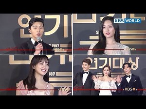 2017 KBS Drama Awards | 2017 KBS 연기대상 - Part.1 [ENG/2018.01.07]