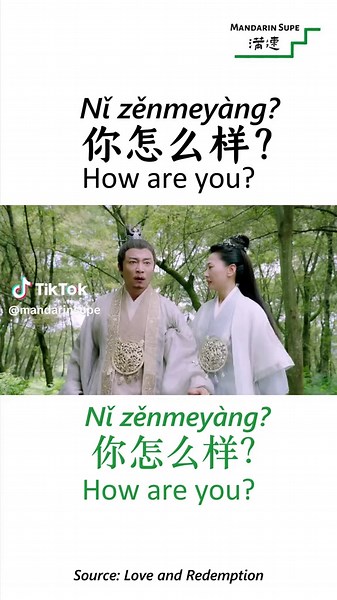 Mandarin Supe on TikTok